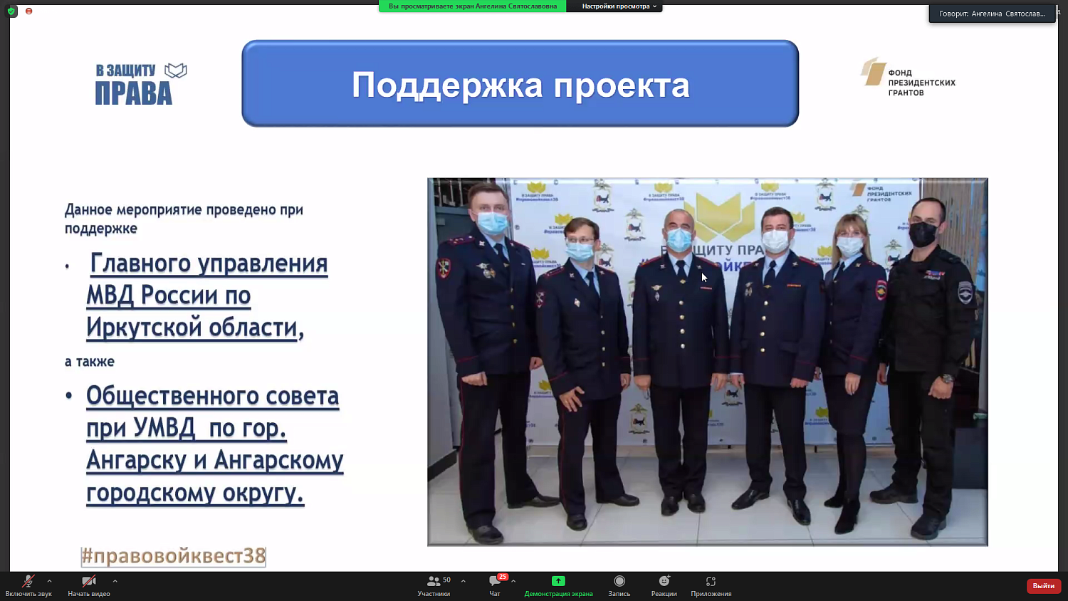 Как получить грант? Советы бывалых
