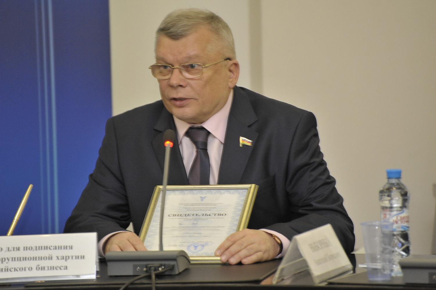 Члены МТПП присоединились к Антикоррупционной хартии российского бизнеса