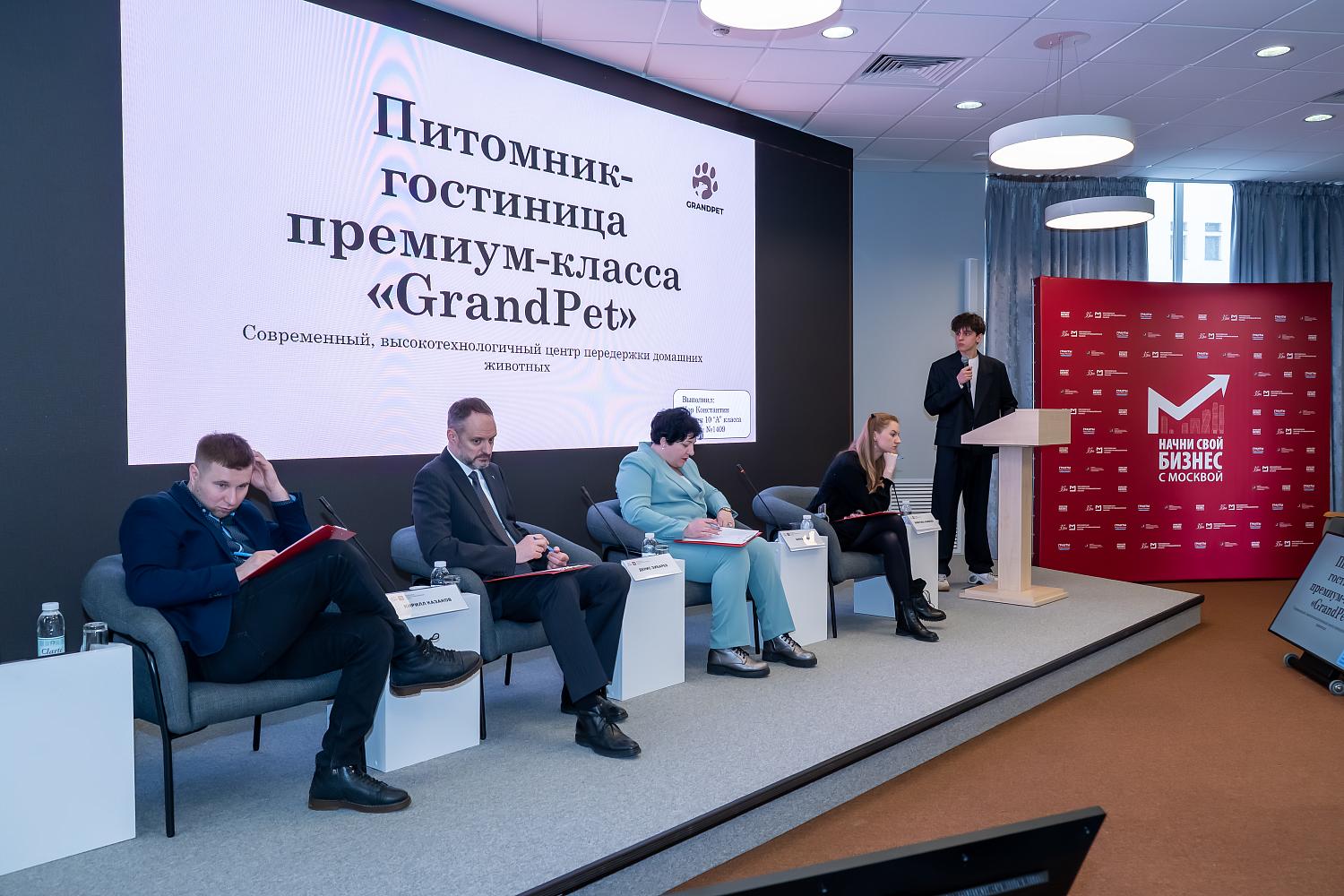 Учащиеся предпринимательского класса школы №1409 представили инвестиционные проекты на площадке МТПП