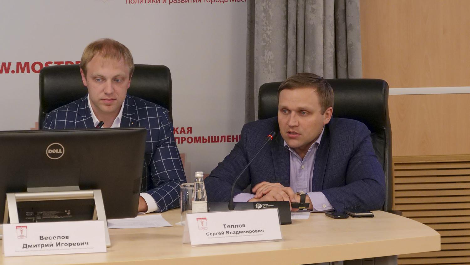 На площадке МТПП состоялась инвестиционно-финансовая сессия для представителей медицинской индустрии 
