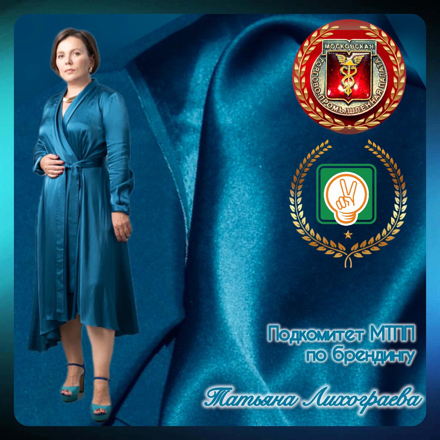 Подкомитет МТПП по брендингу поздравляет с 80-летием Победы, Днём герба и флага Москвы