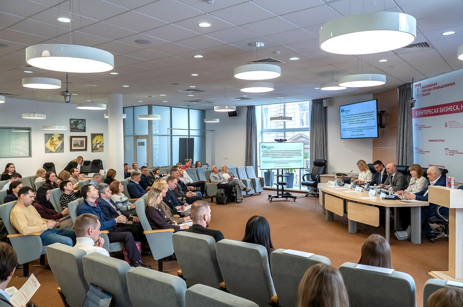 Таможенный семинар в МТПП: конструктивный диалог бизнеса с регулятором