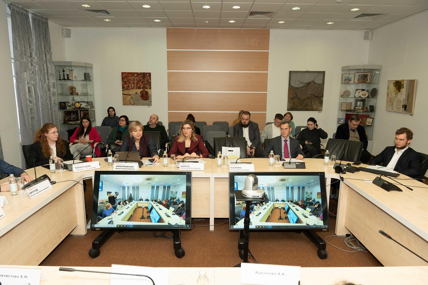 В МТПП обсудили, как привлечь бизнес и население к «зеленой» повестке