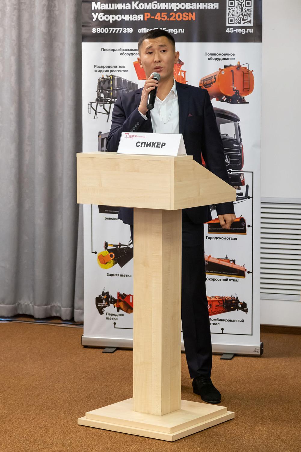 В стенах МТПП открылась Межрегиональная Биржа спецтехники «Москва – Китай»