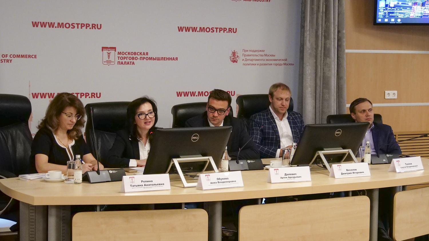 На площадке МТПП состоялась инвестиционно-финансовая сессия для представителей медицинской индустрии 