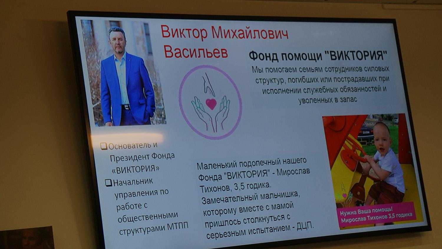 На площадке МТПП эксперты обсудили меры поддержки людей с ограниченными возможностями здоровья