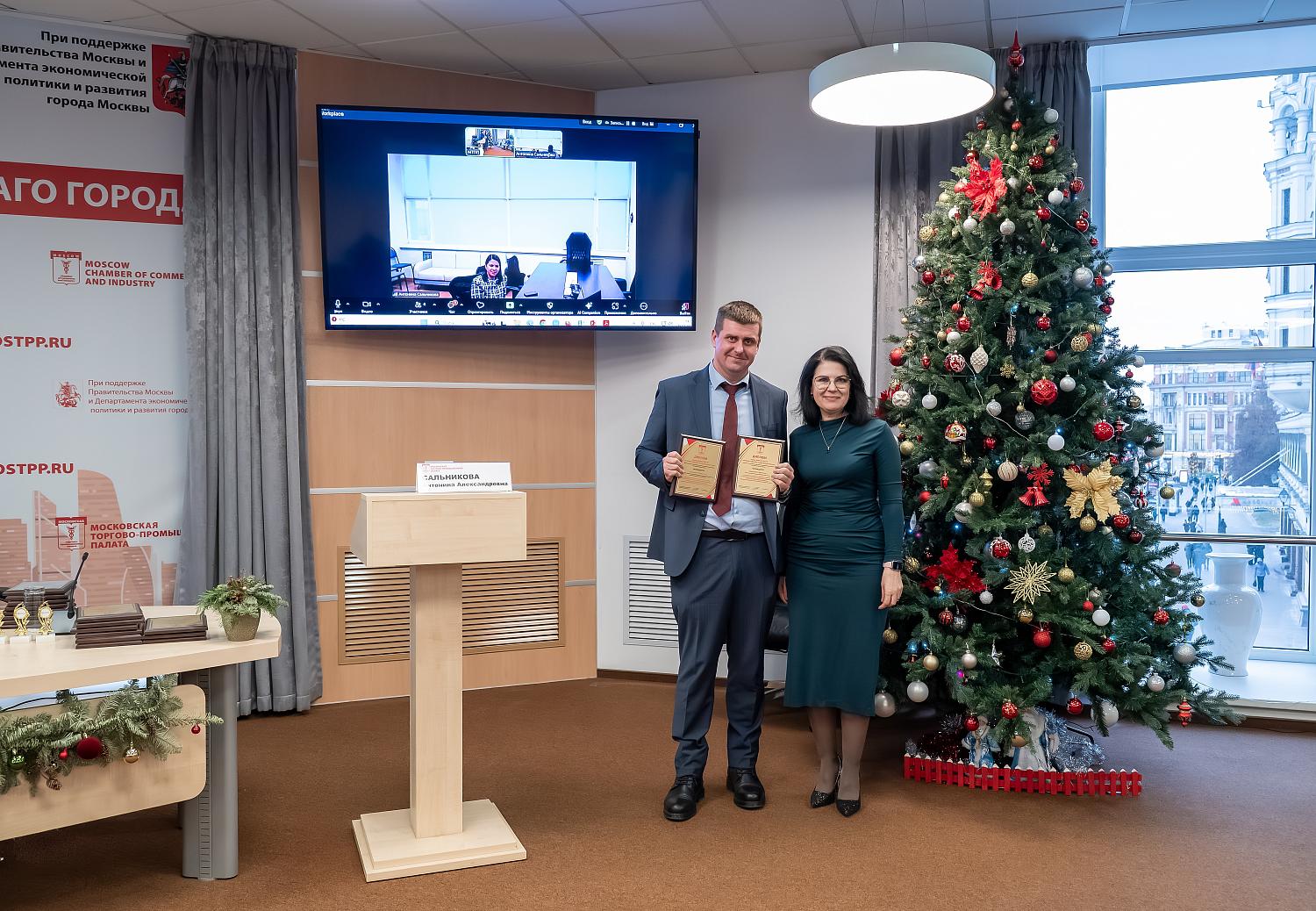 На площадке МТПП названы лучшие бизнес-практики 2025 года и подведены итоги работы двух комитетов