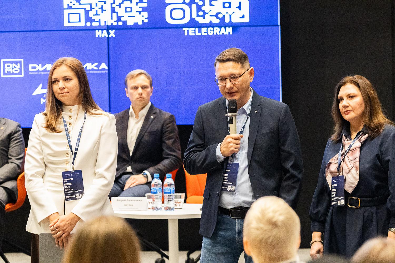 V межрегиональная практическая конференция по промышленному маркетингу 