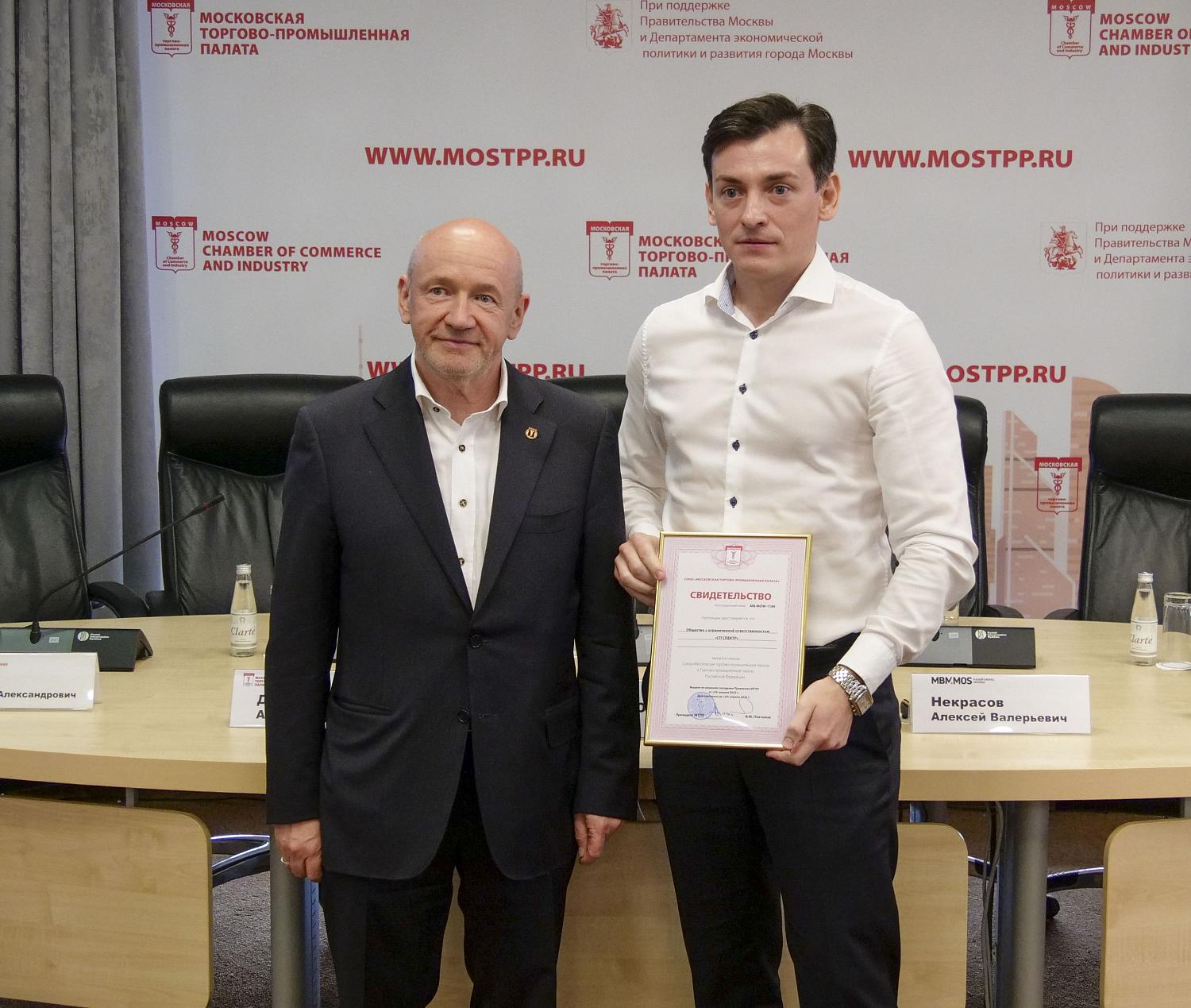 Команда МТПП пополнилась новыми компаниями 