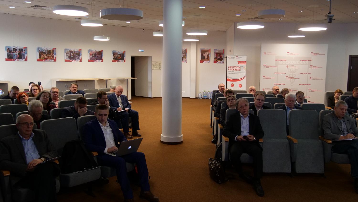 Форум «Образование, управление и консалтинг на рубеже третьего десятилетия XXI века»