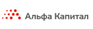 ООО УК "Альфа-Капитал" (Общество с ограниченной ответственностью "Управляющая компания "Альфа-Капитал")