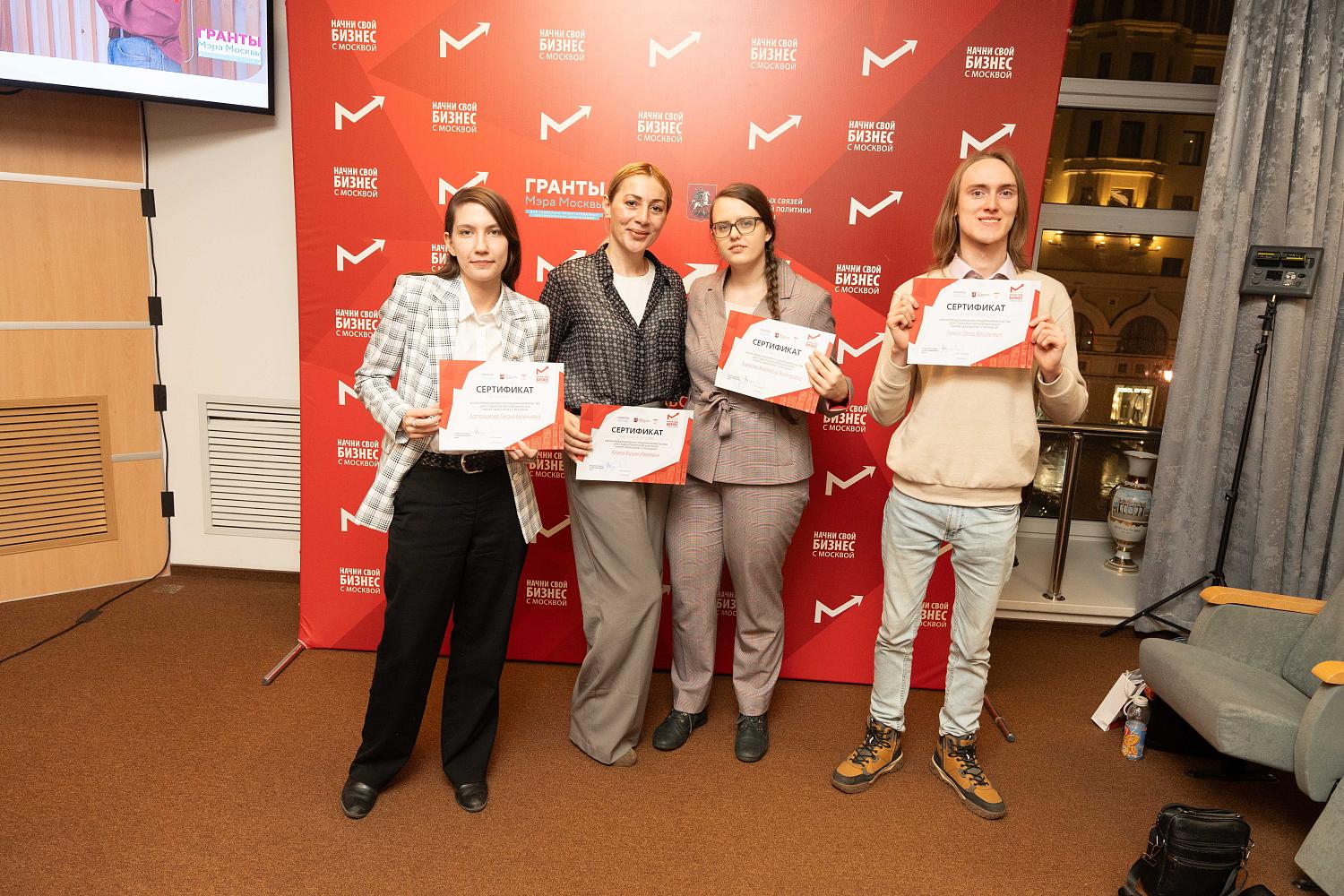 «Начни бизнес с Москвой»: МТПП вручила сертификаты слушателям 2025 года и объявила о запуске студенческого бизнес-клуба