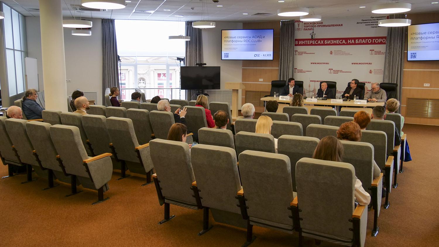 Состоялась презентация Ассоциации специалистов индустрии дизайна