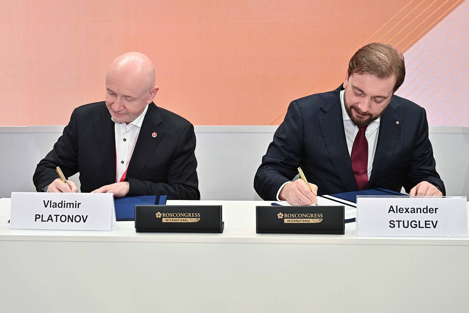 МТПП на ПМЭФ‑2026: соглашение с Фондом «Росконгресс» и серия международных встреч в первый день форума
