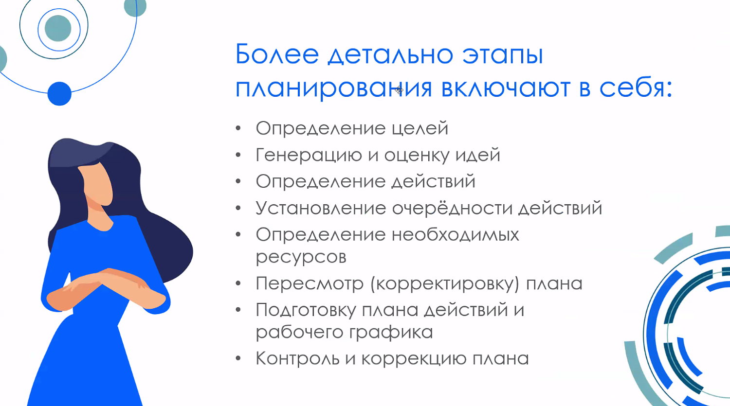 Рост компании начинается с правильной цели