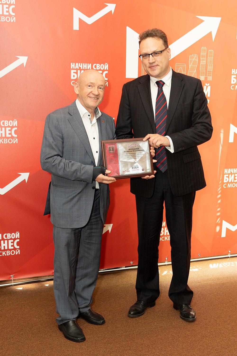 Названы победители проекта "Школа предпринимательства «Начни свой бизнес с Москвой»"