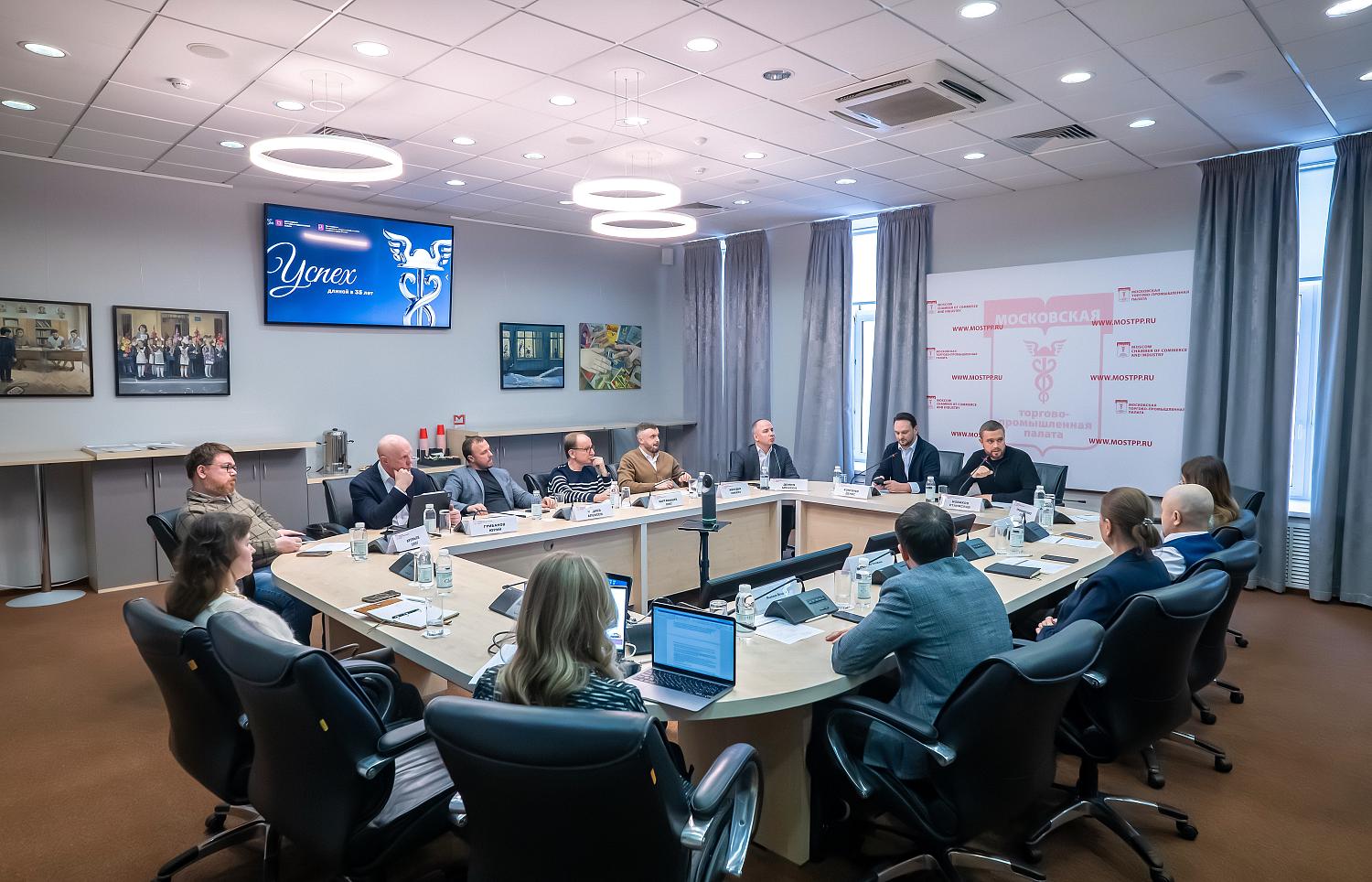 Круглый стол предпринимателей Москвы: новая реальность – новые возможности для бизнеса