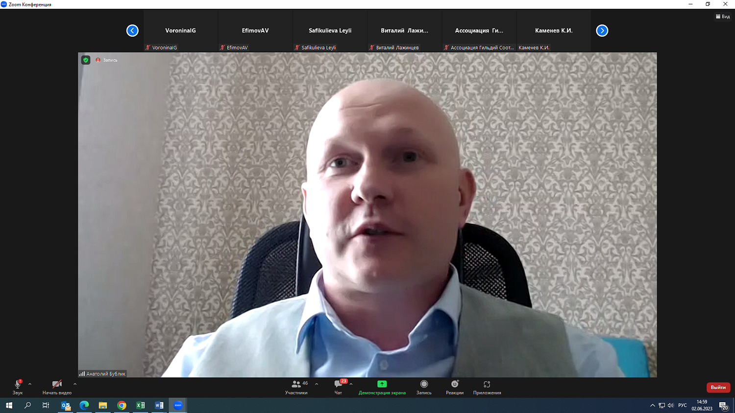 Соотечественники обсудили проблемы взаимодействия на площадке МТПП