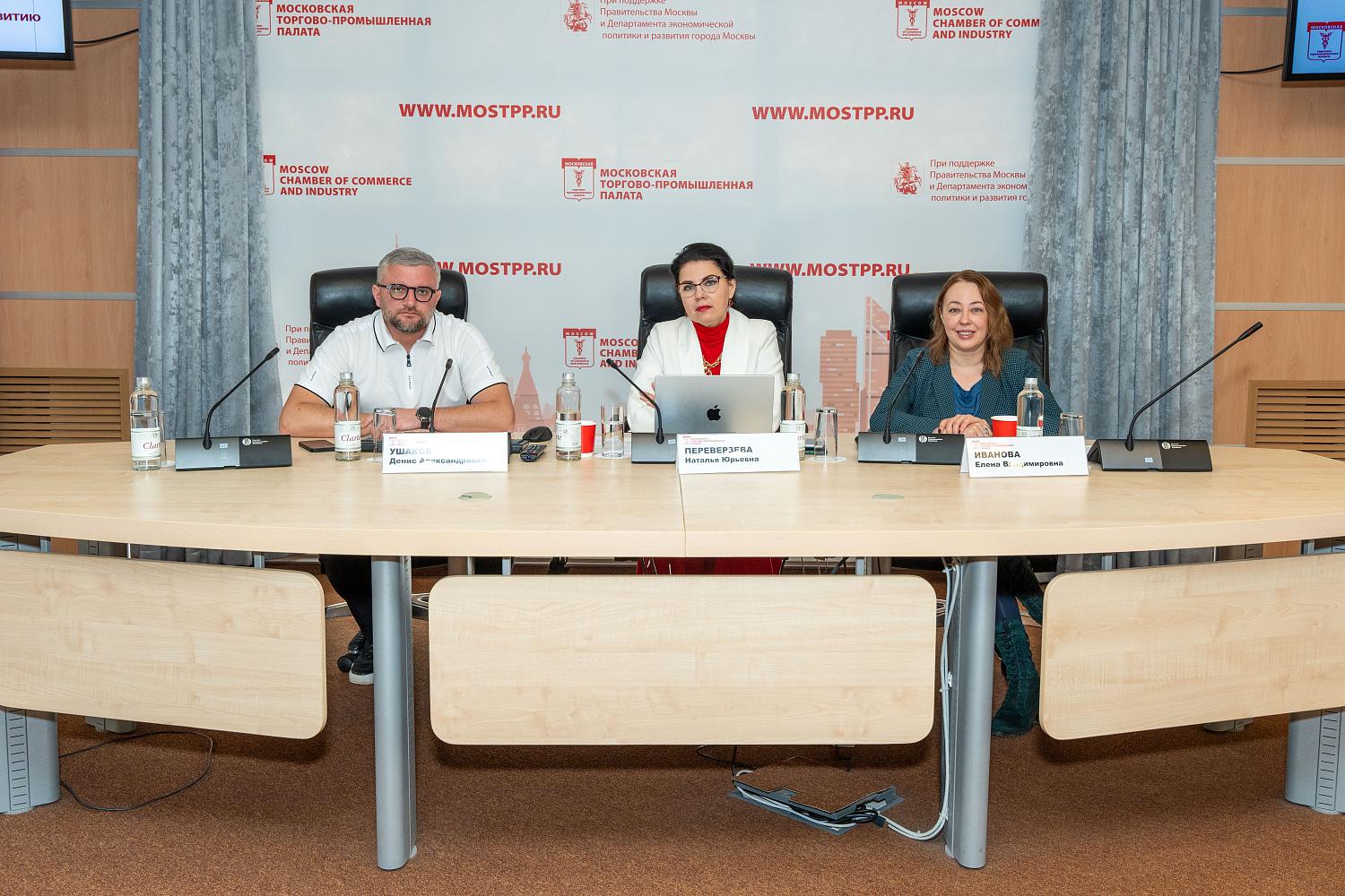 Эксперты финансового рынка осветили актуальные вопросы управления финансами