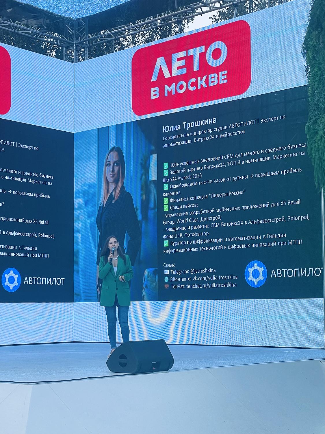 Члены Гильдии ИТ и цифровых инноваций МТПП показали, как ИИ и цифровые сервисы меняют бизнес уже сегодня