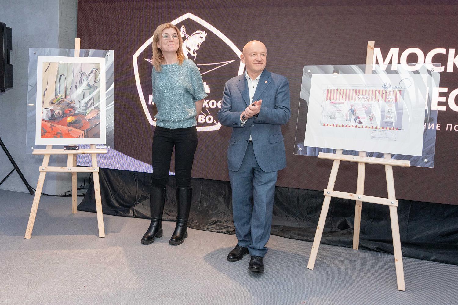 Состоялась торжественная церемония награждения победителей конкурса «Московское качество»