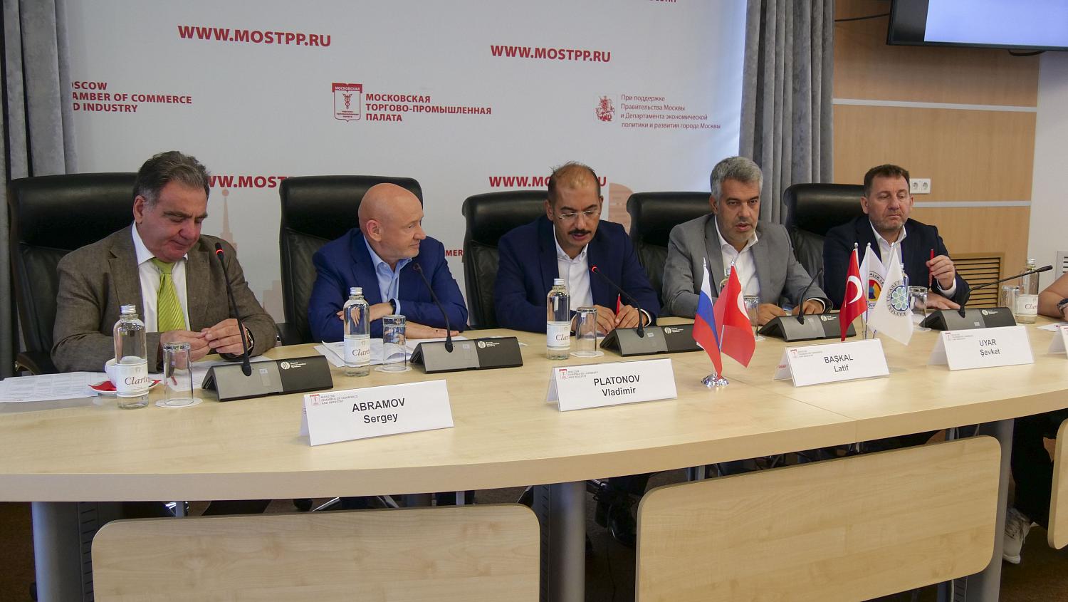 Московскую ТПП посетила бизнес-миссия турецкой провинции Кайсери