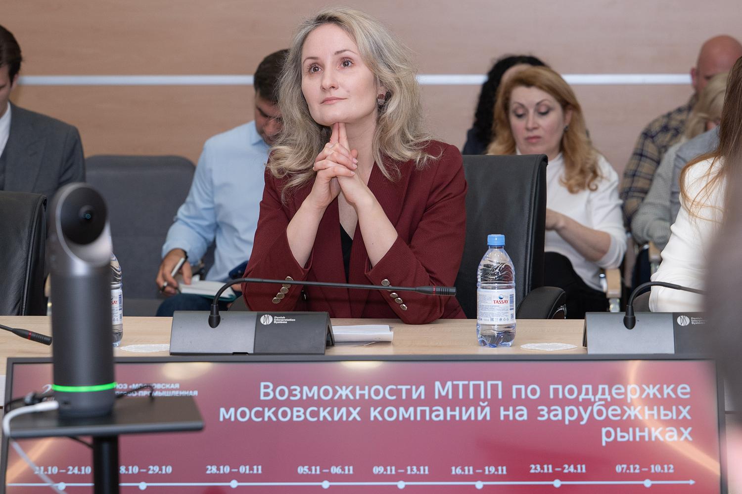 МТПП формирует Комитет по межрегиональной деятельности для поддержки бизнеса при выходе в Москву и регионы