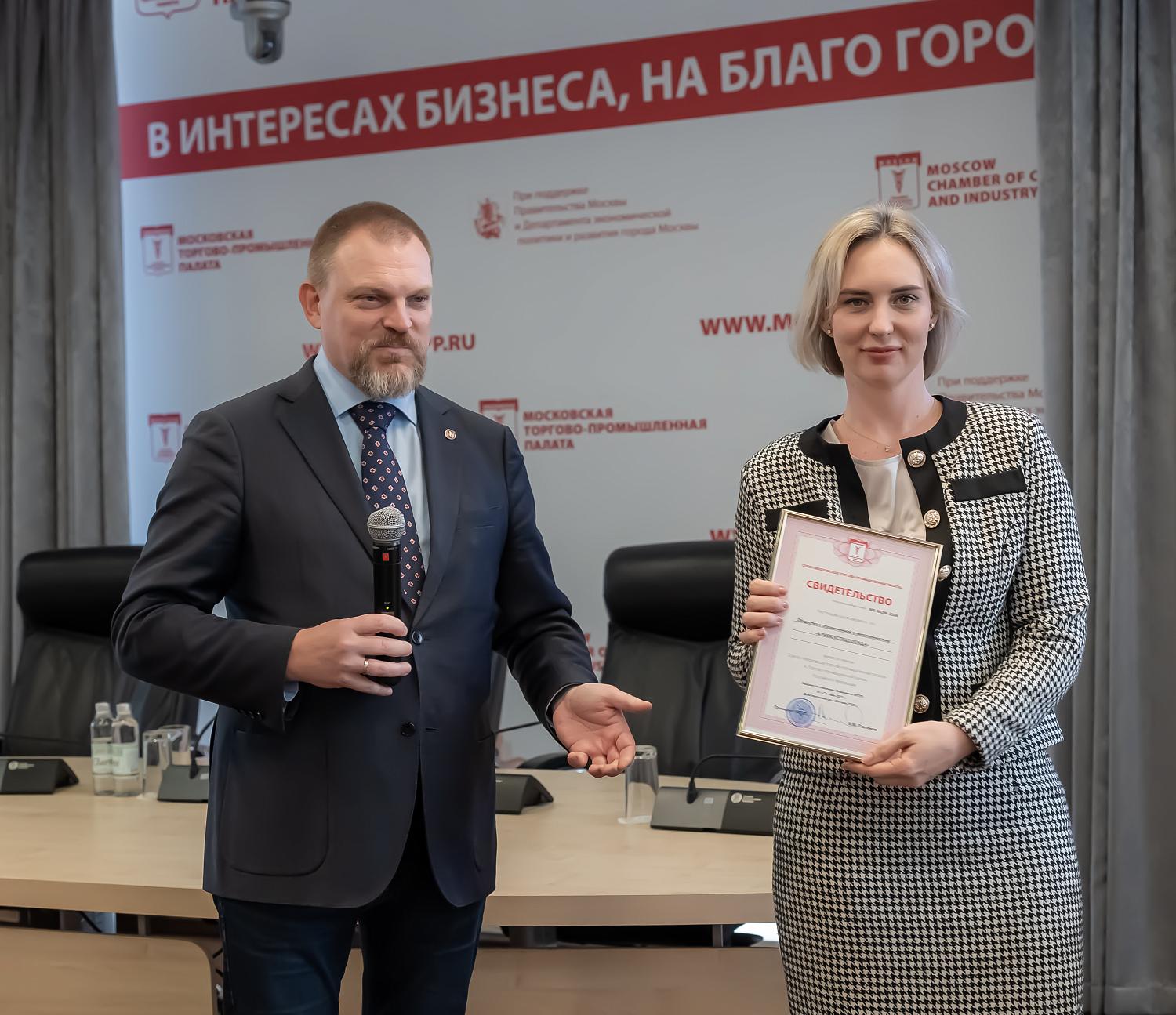 В дружной семье МТПП – очередное пополнение