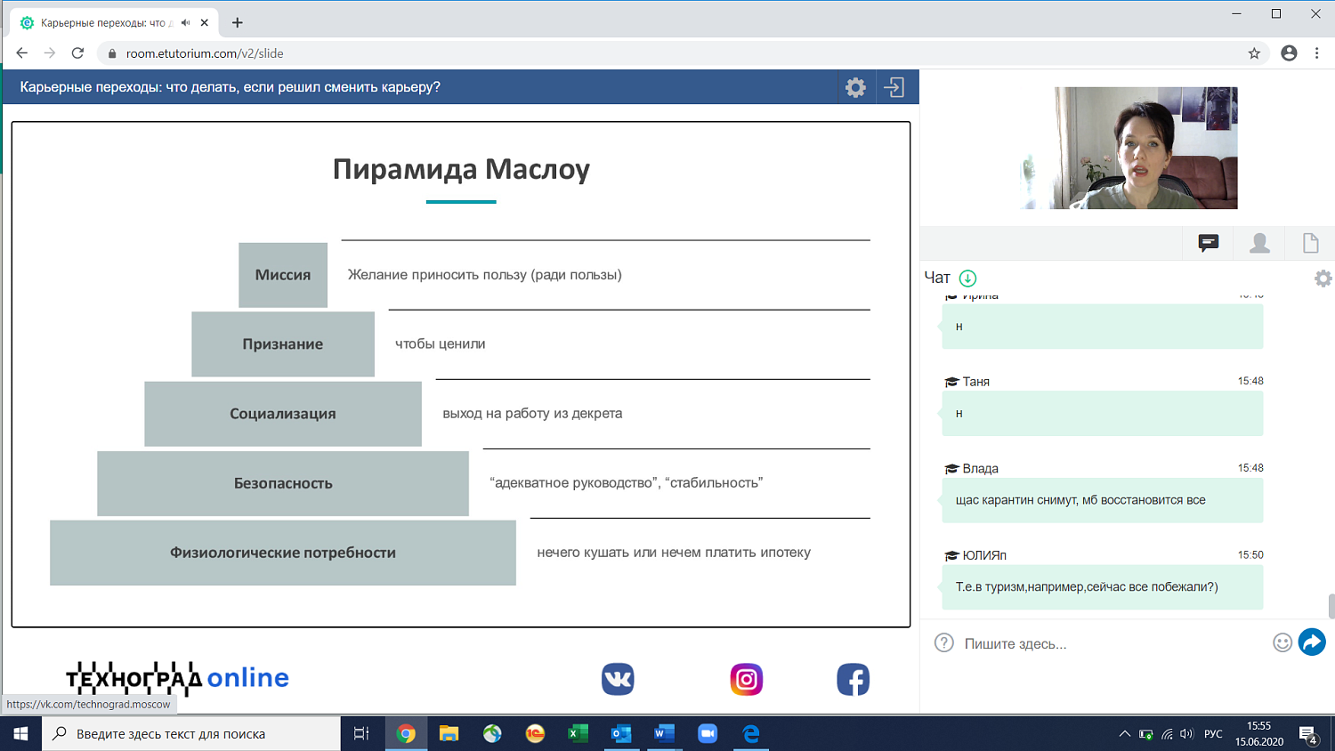 Какие шаги надо предпринять, чтобы успешно сменить профессию 