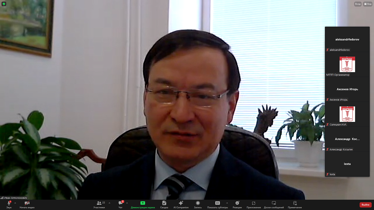 В МТПП обсудили возможности развития и эффективного взаимодействия региональных общественных советов государственных органов