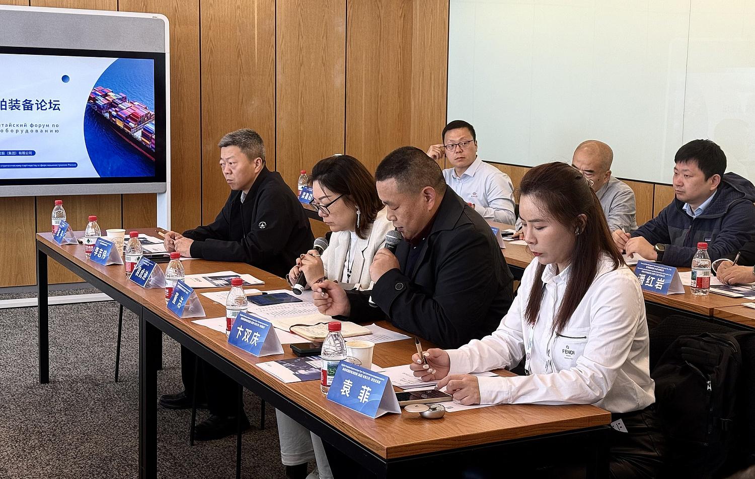 Бизнес – миссия в КНР 