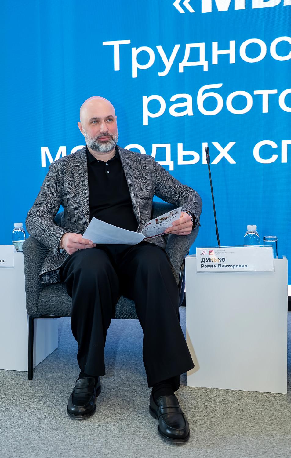 Когда работодатели, вузы и молодёжь садятся за один стол: первые шаги от «мы и они» к «мы вместе»