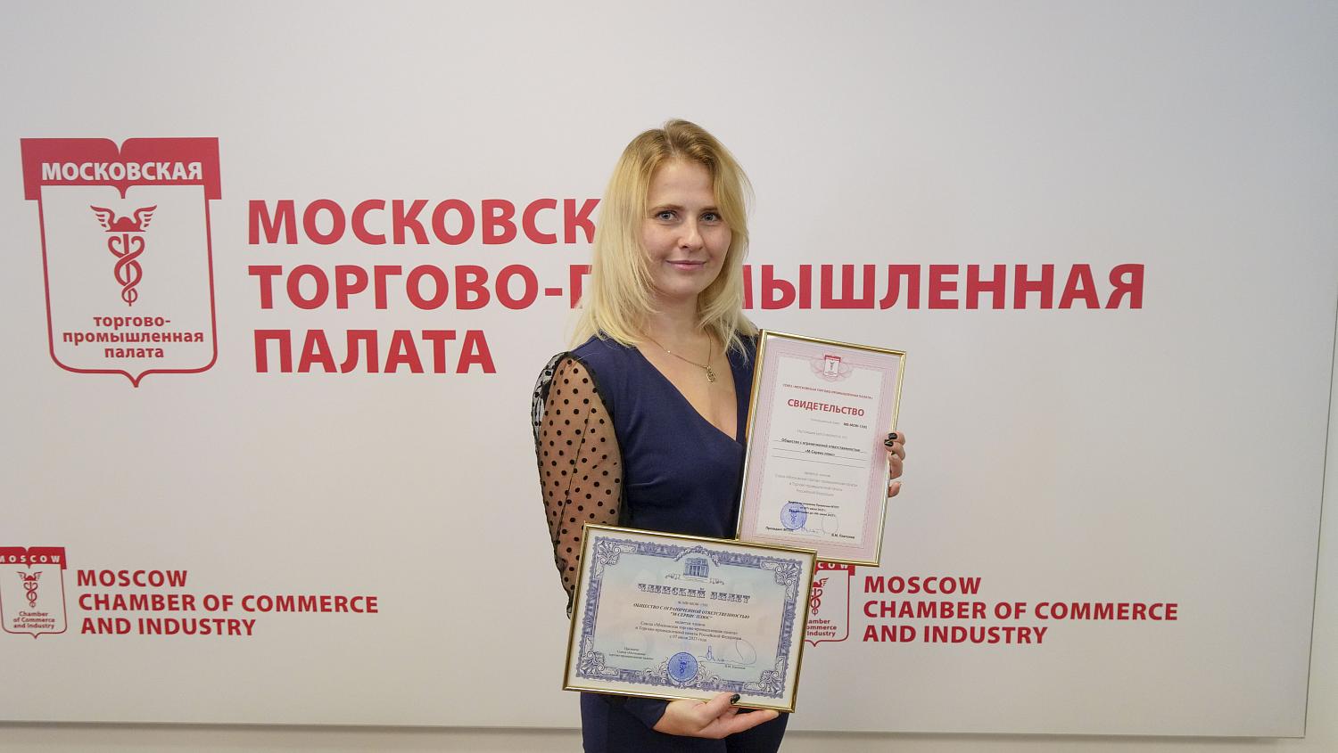 Компании-новички получили не только документы, подтверждающие членство в МТПП, но и полезные знания 