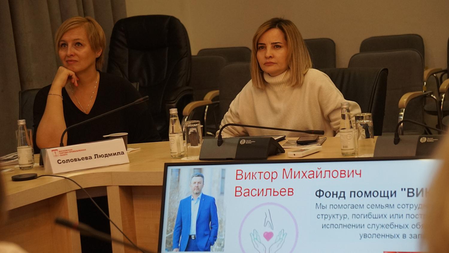 На площадке МТПП эксперты обсудили меры поддержки людей с ограниченными возможностями здоровья