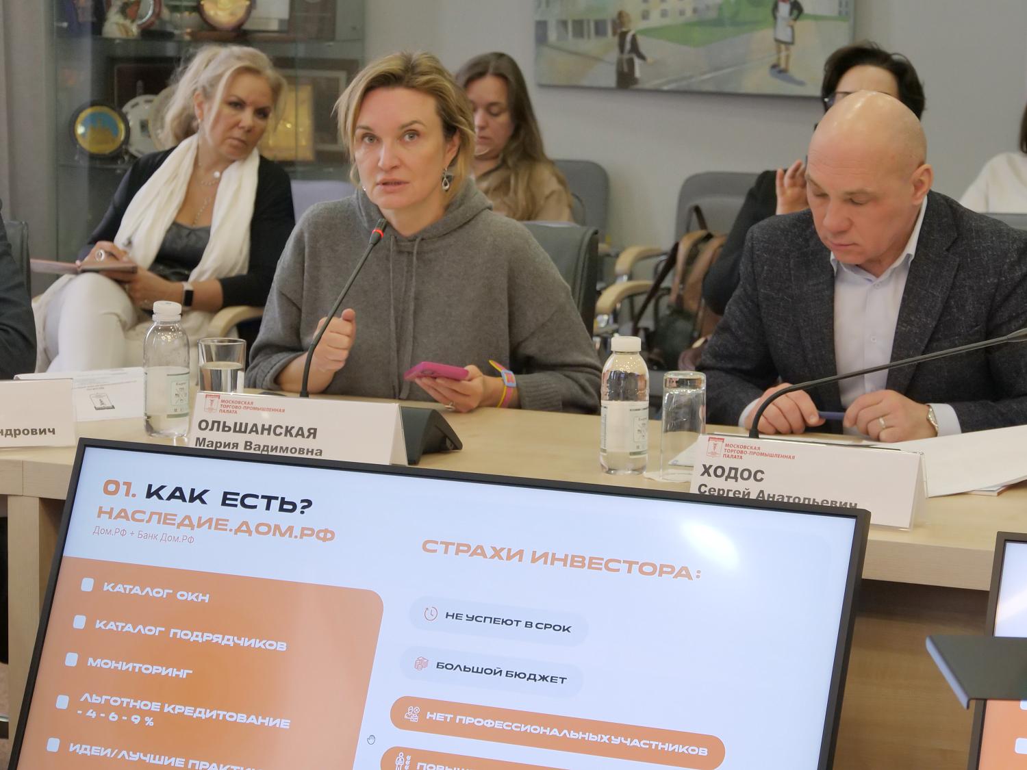 Об ответственном подходе к объектам культурного наследия говорили эксперты на площадке МТПП