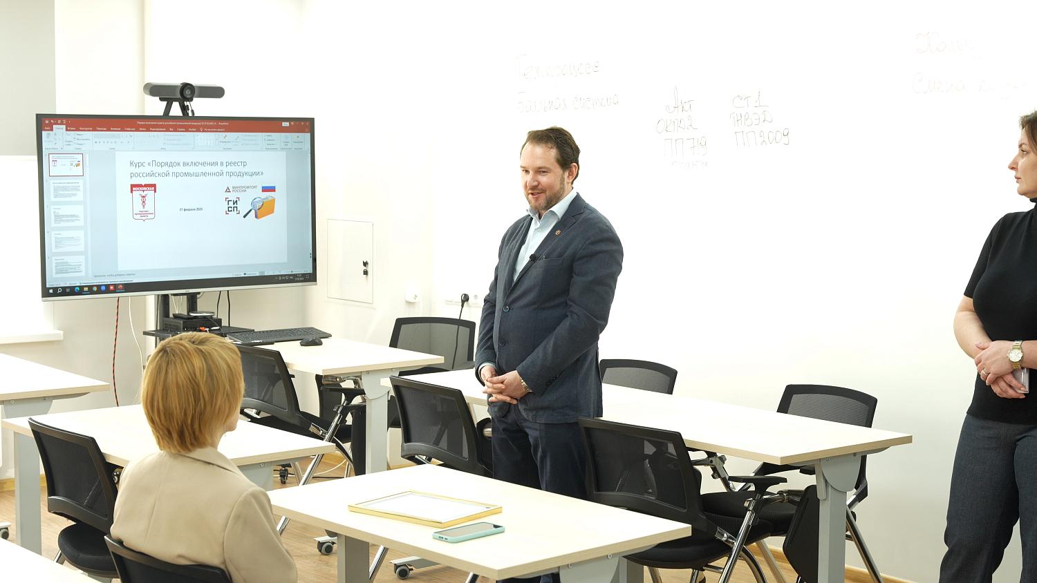 Первый поток спецкурса МТПП по ПП-719 завершил обучение