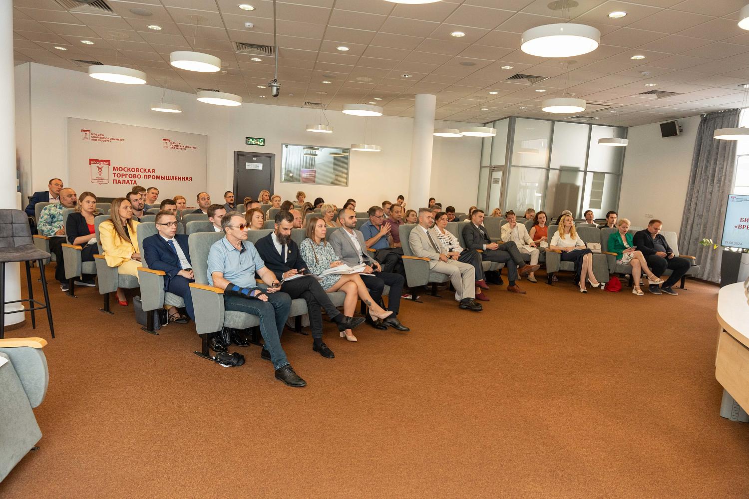 Команда МТПП пополнилась новыми участниками