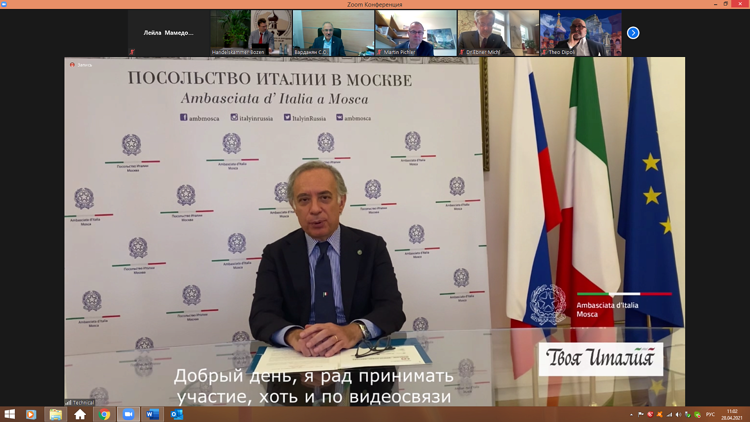 Южный Тироль ждет туристов из Москвы   