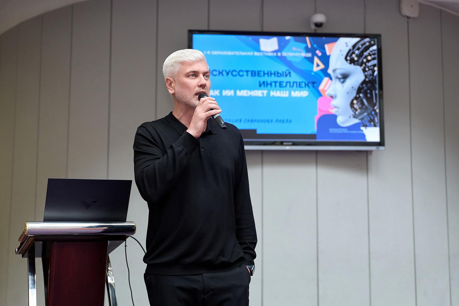 Выставка «Построй своё будущее в Зеленограде: от школьника до профессионала» стала новой площадкой диалога образования и бизнеса