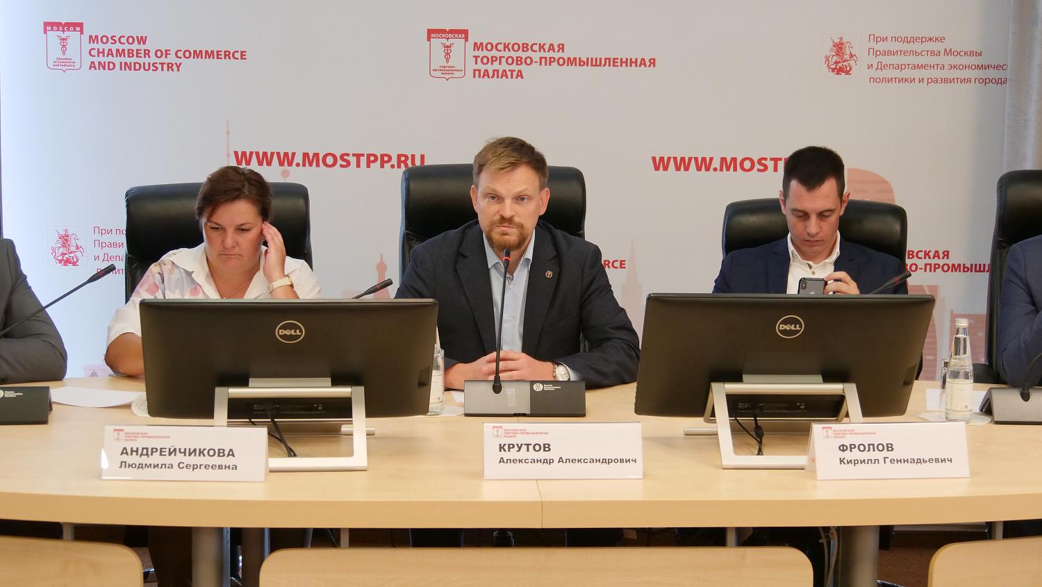 На площадке МТПП обсудили сложности в оформлении паспортов безопасности торговых объектов