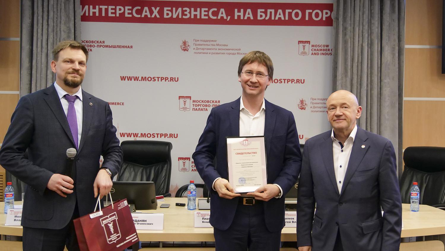 Новые члены команды МТПП узнали об основных направлениях работы Палаты и мерах поддержки бизнеса в столице 