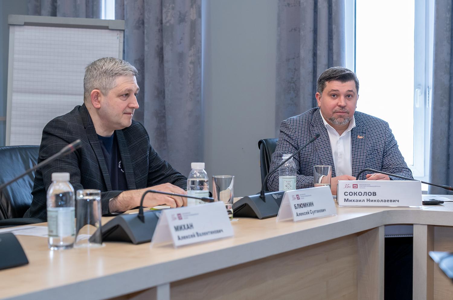 Эксперты МТПП предложат меры по повышению безопасности коммерческих объектов