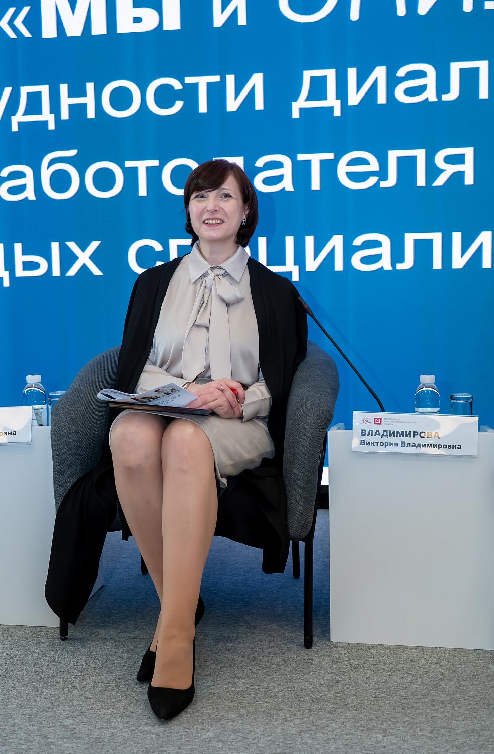 Когда работодатели, вузы и молодёжь садятся за один стол: первые шаги от «мы и они» к «мы вместе»