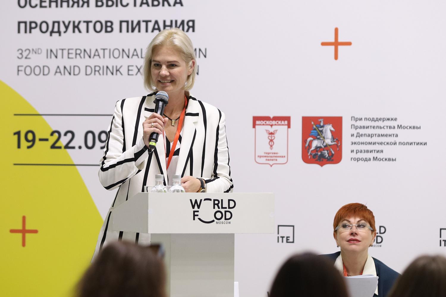 В рамках перезапуска конкурса «Московское качество» МТПП провела конференцию, посвященную основным трендам в молочной промышленности