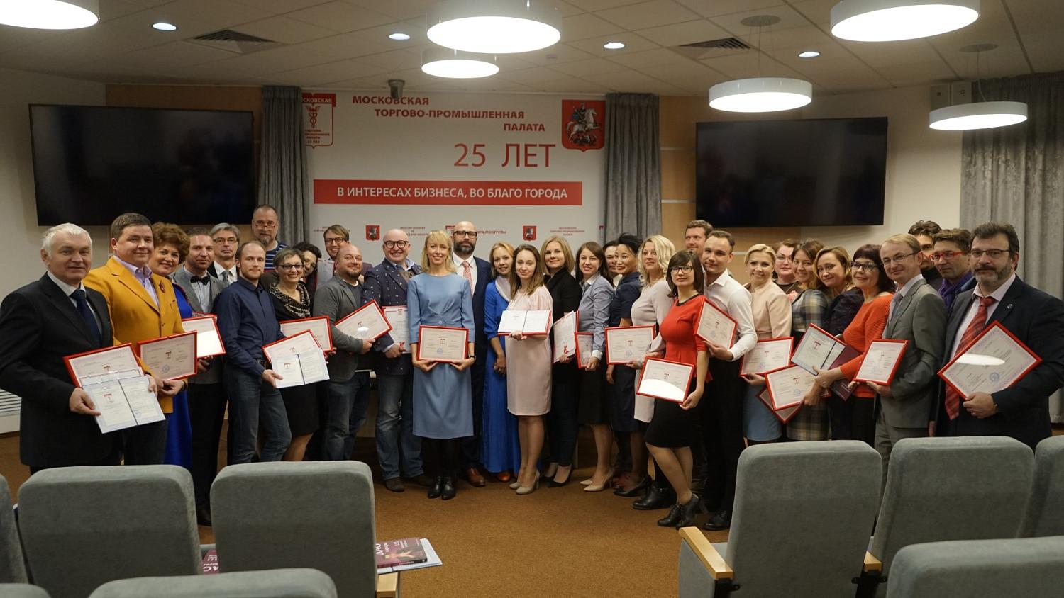 Выпускники первой программы делового образования EQ MBA МТПП получили дипломы