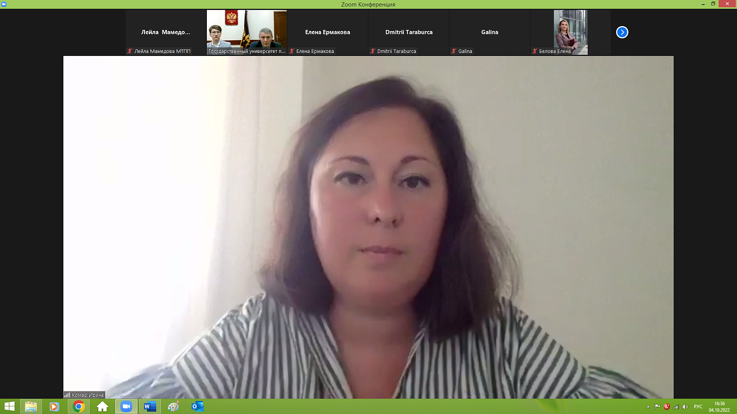 Чего ждут заказчики от специалиста по оценке? 