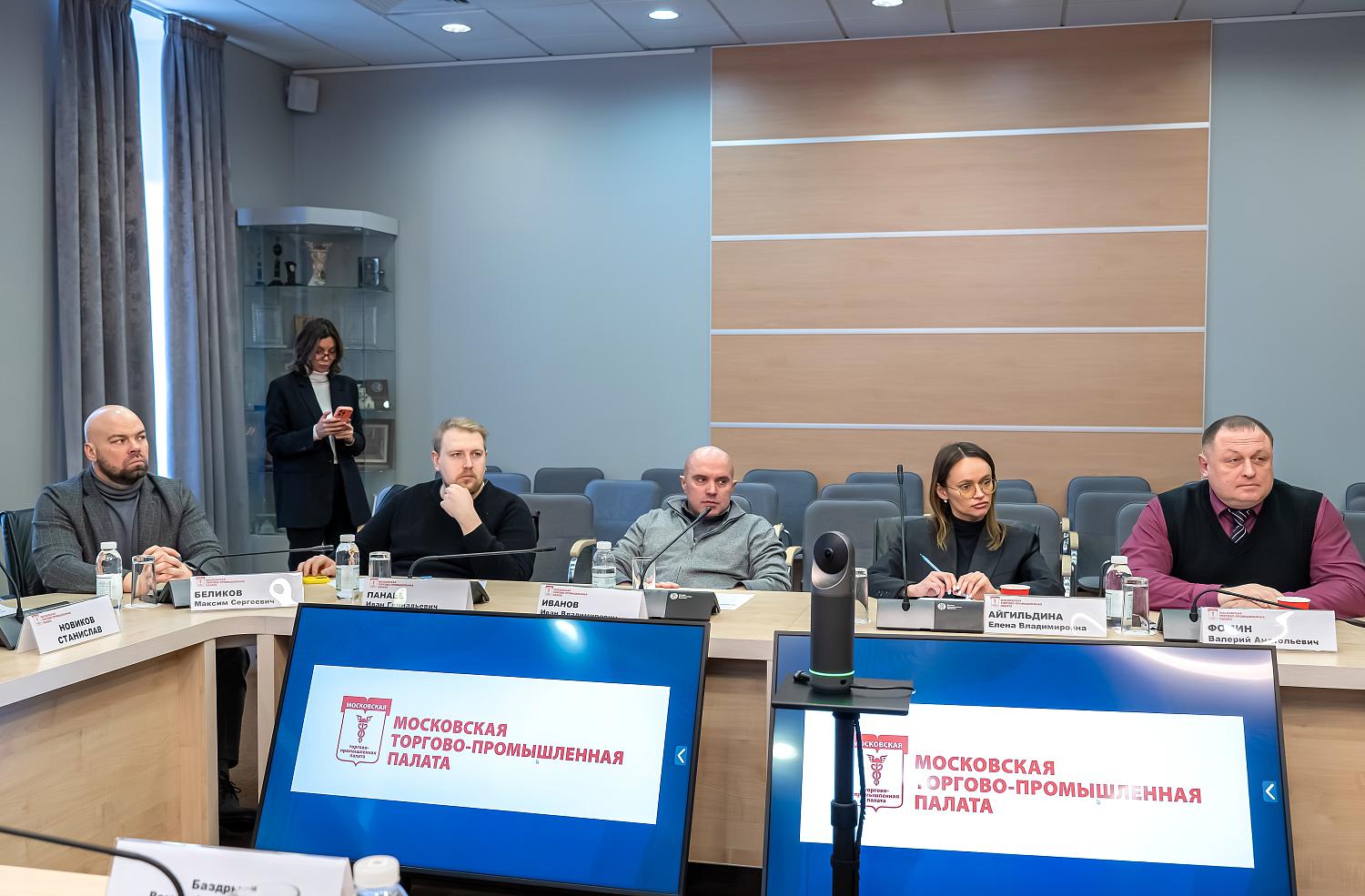 На площадке МТПП состоялся круглый стол предпринимателей столичного региона 