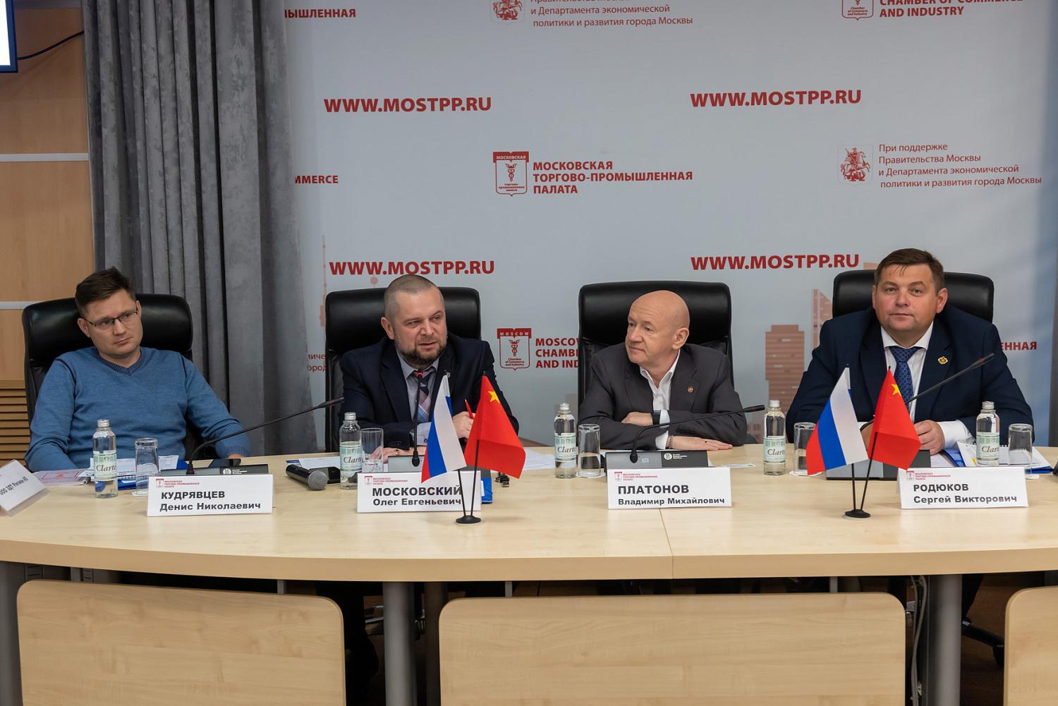 В стенах МТПП открылась Межрегиональная Биржа спецтехники «Москва – Китай»