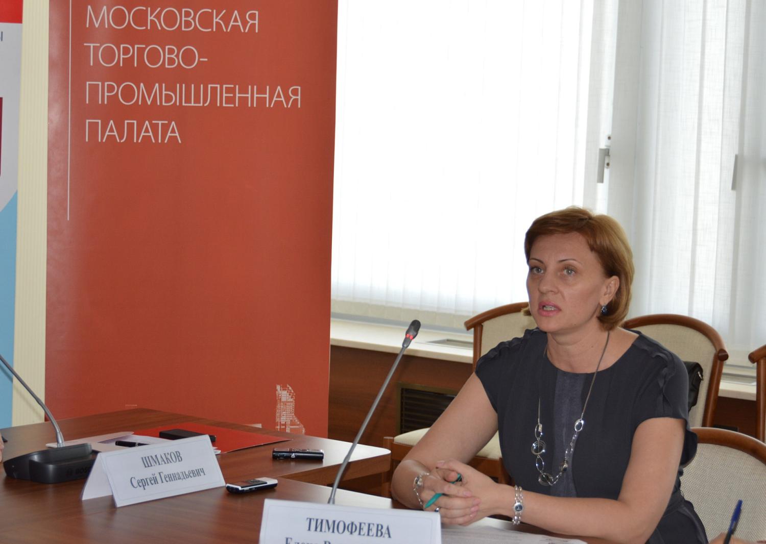 Московская ТПП и ГБУ «Малый бизнес Москвы» подписали соглашение о сотрудничестве