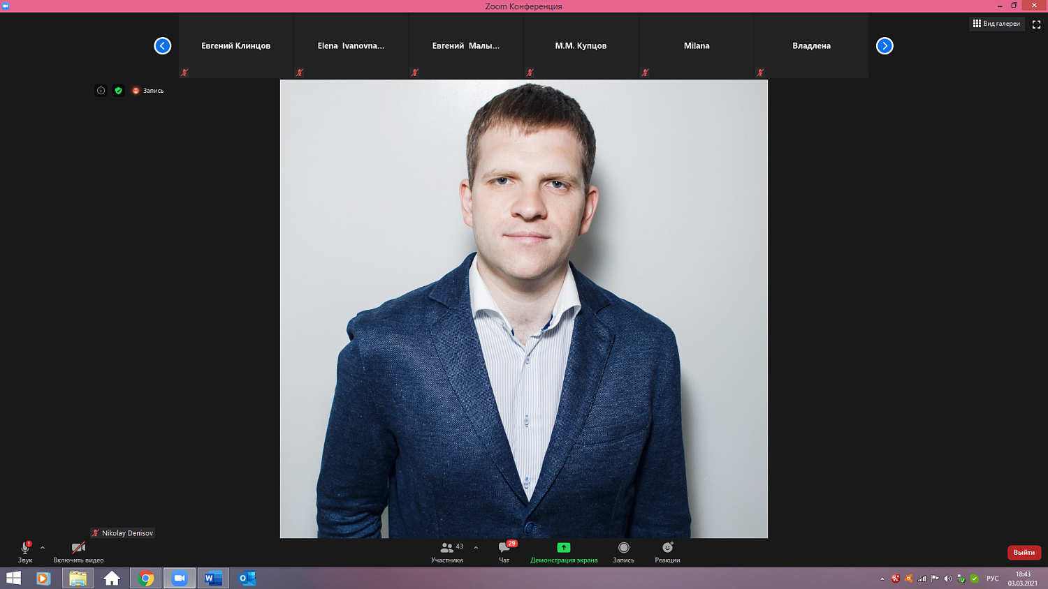 На очереди к инвесторам – медицинские стартапы